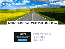 Tablet Screenshot of coverdale.ru